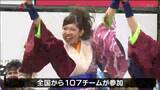 「素敵な踊りでかっこよかった」華やかな舞を披露“みちのくYOSAKOIまつり”開幕 仙台 | 宮城のニュース│tbc NEWS│tbc東北放送