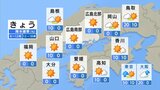 【きょう10/30(水)広島天気】久しぶりのさわやかな晴れ 日中は25℃近くに 北風はひんやり|TBS NEWS DIG