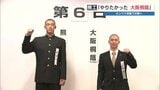 「熊工の名を再び全国に！」センバツ甲子園　初戦の相手は大阪桐蔭 19日開幕 大会6日目第一試合|TBS NEWS DIG