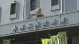 酒に酔い歩道で寝ていると…カバン奪われ逃走車にしがみつく→顔殴られ約60mひきずられる 大阪・心斎橋|TBS NEWS DIG