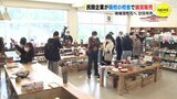 廃校になった小学校で雑貨を販売　地域活性化へ　広島･廿日市市　|　RCC NEWS | 広島ニュース | RCC中国放送