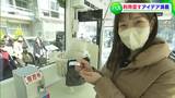 降車ボタンを押すと(ФωФ)ノ「ニャー」さらに整理券が取り放題...「とにかくバス乗って」シリーズ最終回は最高傑作との呼び声【岡山】|TBS NEWS DIG