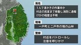 漆かきの作業中に襲われたか？男性がクマに頭をかまれたり腰をひっかかれるなどのけが　付近の民家まで自力で移動し自ら消防に通報　岩手|TBS NEWS DIG