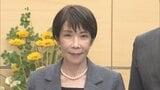 高市総理「物価上昇を上回る賃上げを日本に定着させる」 国家公務員月給3.51%増へ 人事院の勧告を受け|TBS NEWS DIG
