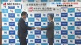11年続く高専への恩返し 長崎・亀山電機が佐世保高専の「応援基金」へ100万円寄付|TBS NEWS DIG