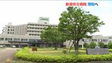 「今後維持していくことは不可能という客観情勢を認識」 “医療機能の再編”新潟労災病院が閉院へ 新潟・上越市|TBS NEWS DIG