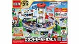 「グランドモールトミカビル トミカ55周年記念特別仕様」約4万点を回収 タカラトミーが発表 イベントで子どもが指挟む事故2件…同様の報告12件|TBS NEWS DIG