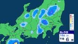 【大雨情報】関東甲信地方は夜遅くにかけて激しい雷雨のところも…大気の状態が不安定となる見込み 警報級の大雨の可能性も お盆休み明けの天気は?【16日~21日 雨のシミュレーション掲載】|TBS NEWS DIG