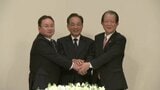 いよぎんHDと愛媛銀行が経営統合を正式発表 2027年4月に完全子会社化へ | 愛媛のニュース - Nスタえひめ|あいテレビは6チャンネル