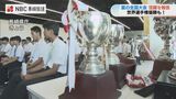 今後の目標は「オリンピック優勝」 インターハイ・総文祭など夏の全国大会で3位以上の児童・生徒が長崎県庁で報告会 | 長崎のニュース | 天気 | NBC長崎放送