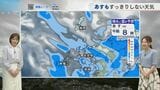 「島原で31度超え」雲が多くも気温上昇 あすは雷雨に注意【長崎天気】 | 長崎のニュース | 天気 | NBC長崎放送