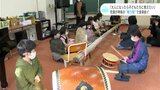 「大人になったら子どもたちに教えたい」小学生が神楽の“鳴り物”で音楽紡ぐ 高知・津野町 | 高知のニュース・天気|KUTV NEWS | KUTVテレビ高知