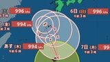 【台風情報】ほとんど停滞中「台風24号（クロヴァン）」今後の進路は？週末、西日本～東日本で警報級大雨のおそれも...9月12日までの雨・風シミュレーションで確認【気象庁2日6時45分発表】|TBS NEWS DIG