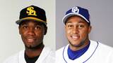 WBCキューバ代表30人発表 ソフトバンク・モイネロ、 中日・R、マルティネス、Y、ロドリゲスなどNPBから5人|TBS NEWS DIG
