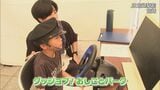 子どもたちがいろんな仕事体験 「グッジョブ!おしごとパーク」 | MRTニュース | MRT宮崎放送