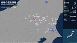 栃木県で最大震度3の地震 栃木県・日光市|TBS NEWS DIG