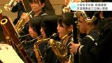 「日々練習してきた成果が出た」土佐女子中・高校吹奏楽部　岡山県の吹奏楽部と交流演奏会　力強い演奏披露|TBS NEWS DIG