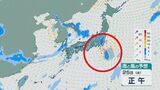 【台風情報】台風2号(セーパット)は25日朝には熱帯低気圧に 熱帯低気圧がまだ離れていても“風の流れ”で関東に雨雲もたらし大雨のおそれ 雨と風シミュレーション|TBS NEWS DIG