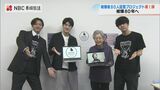 「被爆者なき後も世界に声を」被爆80年プロジェクト第1弾公開 | 長崎のニュース | 天気 | NBC長崎放送