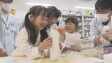 大分市で健康子育てイベント 子どもたちが薬剤師の仕事を体験 家族連れで賑わう | 大分のニュース|OBS NEWS|大分放送