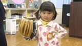 全校児童2人の小学校にも大谷翔平からグローブ 「大谷選手、ありがとうございま~す!」 | 愛媛のニュース - Nスタえひめ|あいテレビは6チャンネル