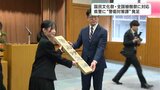 国民文化祭・全国植樹祭に対応 高知県警に“警衛対策課”発足 | 高知のニュース・天気|KUTV NEWS | KUTVテレビ高知