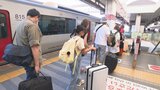 JR大分駅 お盆の帰省ラッシュ始まる | 大分のニュース|OBS NEWS|大分放送