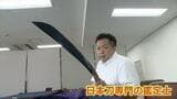最高額は数百万円!家のお宝に一喜一憂 富山市で美術品鑑定会 草間彌生の「かぼちゃ」も登場 富山|TBS NEWS DIG