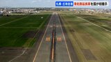 札幌・丘珠空港 滑走路の延長案を国が初提示 1500m⇒1800m 冬期間の小型ジェット機安定的運用へ 市は1日70便、年間旅客数100万人の目標|TBS NEWS DIG