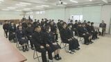 高校生39人を「市職員」に任命・若者のアイデアで防府市の課題解決へ　山口・防府|TBS NEWS DIG