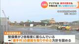 2026年アジア大会選手村“建設断念” 中部電力社長「いい街づくりに貢献したい気持ち変わらない」 | 名古屋・愛知・岐阜・三重のニュース【CBC news】 | CBC web