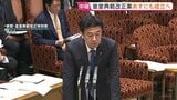 迫る会期末…“重要法案”攻防大詰め 与党は1週間~10日程度会期延長で調整 皇室典範改正案きょう採決へ 副首都法案など会期内成立難しく|TBS NEWS DIG