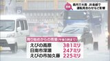 宮崎県内の大雨でJRの各路線が運転を見合わせるなどの影響 25日昼前にかけて土砂災害に注意 | MRTニュース | MRT宮崎放送