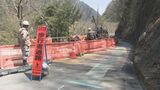 路肩崩落で通行止めだった県道が規制解除へ 北アルプス燕岳の登山口・中房温泉に通じる道路 復旧工事進み8月8日午後3時~通行可能に | SBC NEWS | 長野のニュース | SBC信越放送