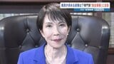 自民党 高市 新総裁誕生に 熊本選出国会議員の投票行動 熊本県民の受け止め | 熊本のニュース|RKK NEWS|RKK熊本放送