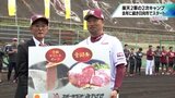 プロ野球･東北楽天ゴールデンイーグルス　2軍の2次キャンプが日向市で始まる　|　MRTニュース ｜ ＭＲＴ宮崎放送