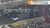 運転手の体調に異変が起きていた可能性 数百メートル前から不安定な走行 名古屋「あおい交通」バス横転炎上事故 | 名古屋・愛知・岐阜・三重のニュース【CBC news】 | CBC web