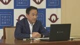 AX社会転換に支援を 山口県知事がデジタル大臣に提言 ガイドライン整備や共通サービス提供など求める | 山口のニュース・天気・防災|tys NEWS|tysテレビ山口