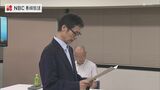 最低賃金の上げ幅 “45円引き上げ 時給898円” を答申【長崎地方最低賃金審議会】 | 長崎のニュース | 天気 | NBC長崎放送
