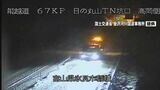 能越道も通行止め解除 石川・富山県境の幹線道路すべて通行可能に|TBS NEWS DIG