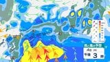 【台風15号】中国地方には5日午前中に最接近の見込み 台風の進路によっては『警報級の大雨』となるおそれ 4日夜のはじめ頃~5日昼過ぎにかけて局地的に雷を伴った激しい雨が降るところも…【雨と風のシミュレーション】 | 富山のニュース|天気・防災|チューリップテレビ