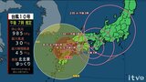 台風10号 30日(金)の夜はじめ頃から愛媛県に接近か 線状降水帯発生おそれも|TBS NEWS DIG