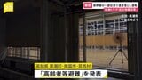 高知・黒潮町など「高齢者等避難」を発表 「巨大地震注意」の「南海トラフ地震臨時情報」|TBS NEWS DIG