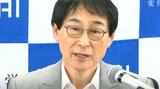 大分大学次期学長に北野正剛氏再任で 4期目へ 選考会議で他に推薦者無し 委員14人全会一致で決定 　|　大分のニュース｜OBS NEWS｜大分放送