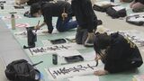 「はねる部分をうまくできるようにがんばりました」約1000人が参加!新春書き初め大会 | 福岡のニュース|RKB NEWS|RKB毎日放送