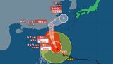 【台風情報】台風21号 2日の土曜日には温帯低気圧に 週末3連休への影響 各地の天気と今後の進路(最新の気象庁発表) | 福島のニュース│TUF