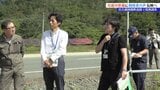 「ゆずりポイント」2カ所設置へ 宮古盛岡横断道路、待避所整備のための現地調査行われる 岩手・宮古市|TBS NEWS DIG
