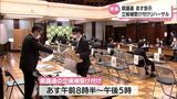 31日告示 宮崎県議会議員選挙 立候補受け付けのリハーサル|TBS NEWS DIG