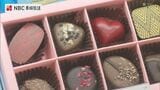 有名ブランドの限定チョコも　まだ間に合う！14日のバレンタインデーを前に全国各地の人気6店舗が集結【長崎】|TBS NEWS DIG