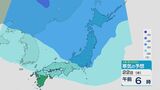 22日(水)の北陸や東北は上空の寒気強く約5500メートルは－30度以下に 東北など日本海側では山沿いを中心に雪に 最新の雪・雨と風シミュレーション|TBS NEWS DIG